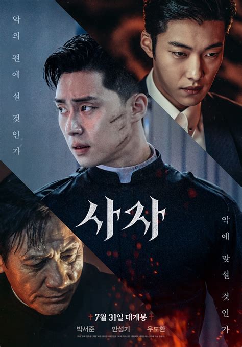Why korean movies are so good? 20 Best Korean Horror Movies That Will Send Shivers Down ...