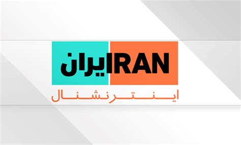 ما را بر روی شبکه اجتماعی دنبال کنید. iran international - Watch Live TV Channels Online