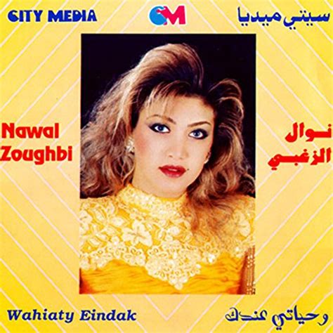 Wehyaty Endak By Nawal Al Zoghbi On Amazon Music