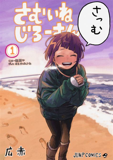 [art] Kohei Horikoshi Draw This Cute Kyouka Jirou Color Cover Illustration In Just 1 Hour My