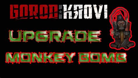 Bo3 Upgraded Monkey Bomb Solved Gorod Krovi Youtube