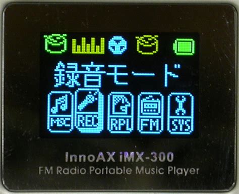 Innoax Imx 300 Mp3 Player