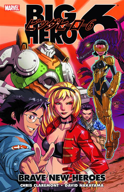 JUL120594 - BIG HERO 6 BRAVE NEW HEROES #1 - Previews World