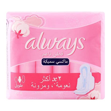 Purchase Always Cotton Soft Maxi Thick Long 7 Pads Online At Best Price