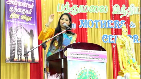 The house meeting for the license took place on june 13, 2016. Dato Geethanjali G | Mothers & Fathers Day Speech | Dewan ...