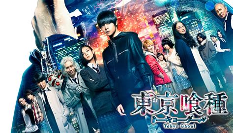 The O Network Tokyo Ghoul Live Action Movie World Premiere At Anime