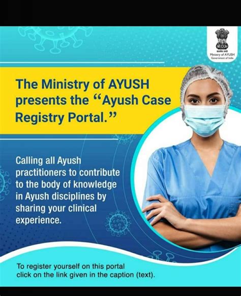 The Ayush Case Registry Portal By The Ministry Of Ayush Homeopathy360