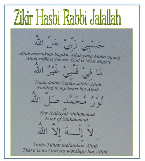 Lirik hasbi robbi jalallah lengkap dengan artinya. Doktor Jiwa: Zikir Hasbi Rabbi Jalallah