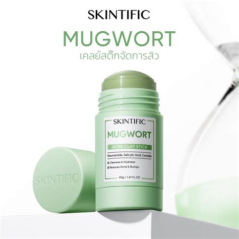 🧴🧴 Skintific Mugwort มาส์กโคลนแบบแท่งที่ช่วยต้นสิว 40g（ลดรอยแดง ลดการ