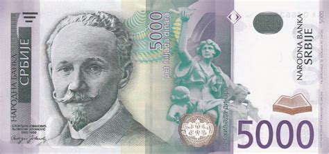 5000 Serbian Dinara Banknote Exchange Yours For Cash Today