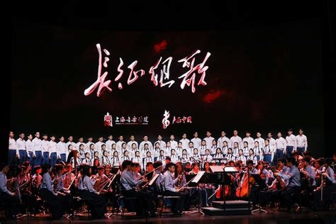 Symphony Concert Celebrates Cpc Centenary Cn
