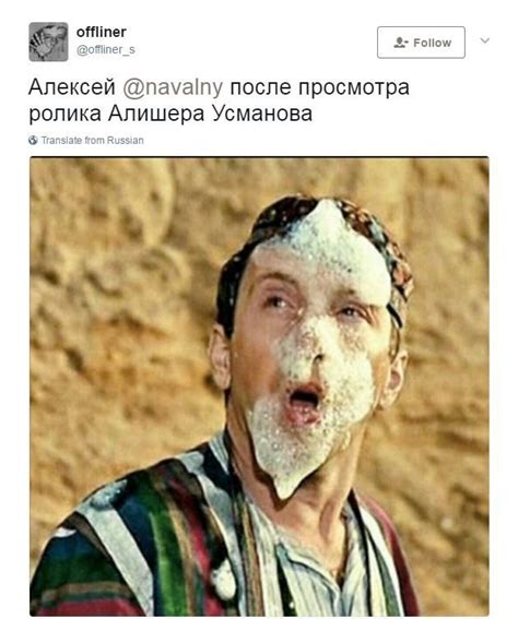 Russian Billionaire Awards Iphones For Mocking Memes Bbc News
