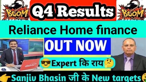 Reliance Home Finance Latest News Reliance Home Finance Q4 Results