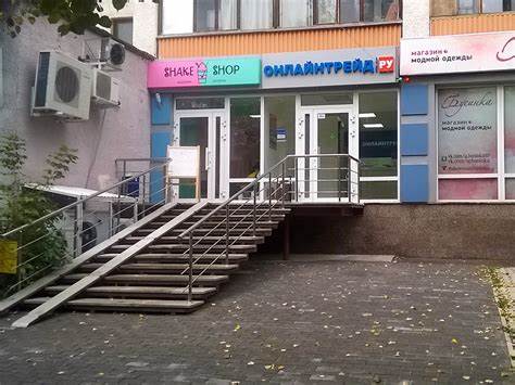 Фотограф Уфа Магазин Проспект Октября — Salesnip.ru Картинка - Фотограф Уфа Магазин Проспект Октября — Salesnip.ru