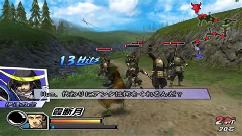 Download Game Sengoku Basara 2 Heroes Ps2 For Pc Buylaneta