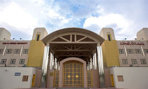 Dar Al Hekma University