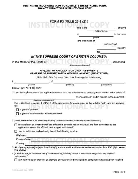 Form P3 Fill Out Sign Online And Download Fillable Pdf British