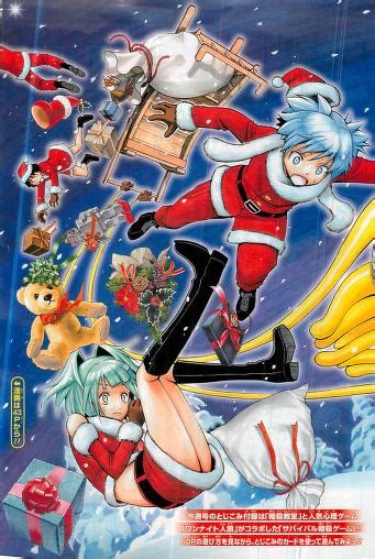 Download Free 100 Shonen Jump Christmas Wallpapers
