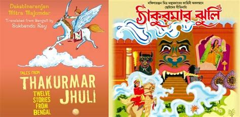 5 Outstanding Bengali Folk Tales From Thakurmar Jhuli Desiblitz
