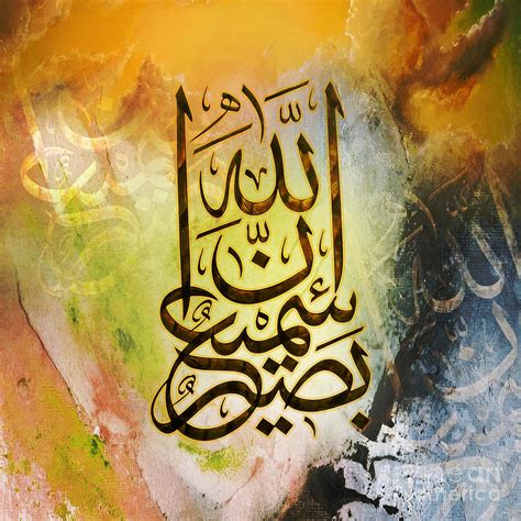 Islamic Calligraphy Painting Art Er
