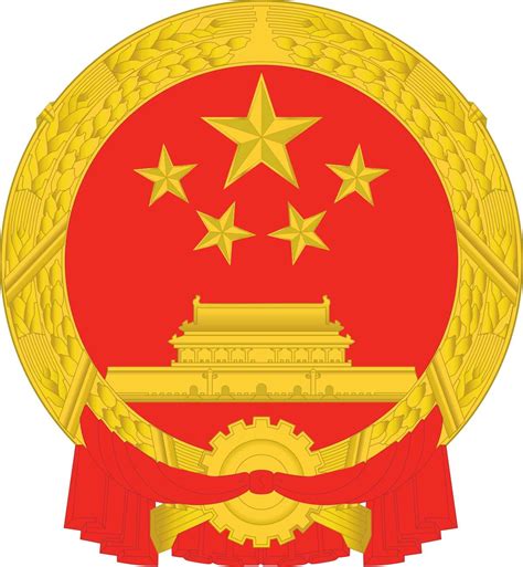 National Emblem Of China Symbols Of China Whatsanswer