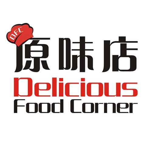 We here at hacienda real believe that life is lived around good meals. 原味店 Delicious Food Corner | 大名片