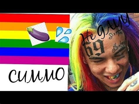 Gummo Remix Cummo Gay Version Part2 Must Stop YouTube