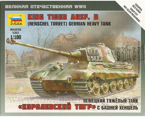 King Tiger Ausf B Henschel Turm Wehmacht Panzer Onlineshop F R