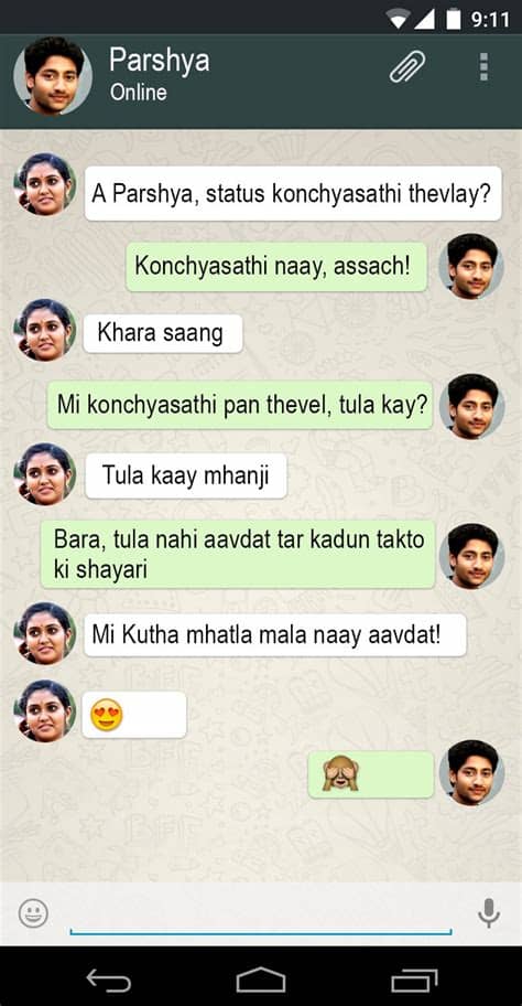 Bilder speichern sie am einfachsten mit einem screenshot. Rajshri Marathi on Twitter: "आर्ची आणि परश्या चं #WhatsApp ...