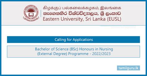 Bsc In Nursing External Degree 20222023 Eastern University