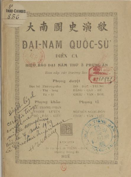 Thanh cung thập tam hoàng triều. ĐẠI NAM QUỐC SỬ DIỄN CA - 1929 - Tủ Sách Xưa