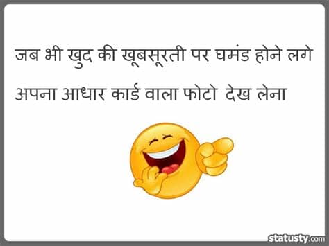 Below is a list from which you select your best status in one line for sharing on whatsapp, facebook or set as status. New latest status - Statusty