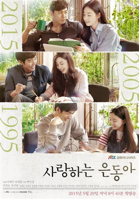 Sinopsis Drama My Love Eun Dong Episode 1 16 Tamat Sinopsis Drama