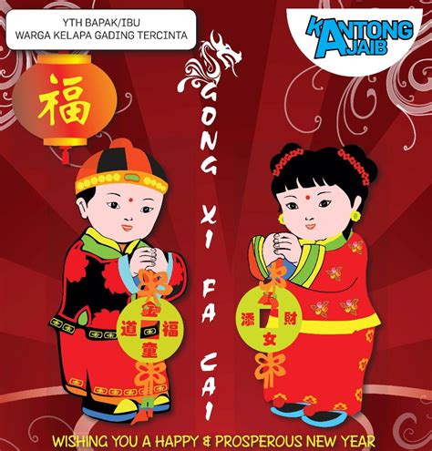 Kantong Ajaib: Gong Xi Fa Cai