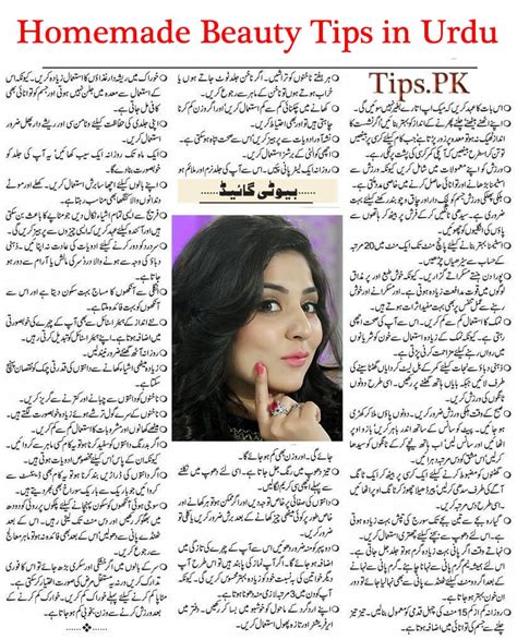 Natural Makeup Tips In Urdu Mugeek Vidalondon