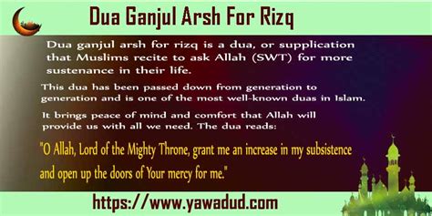Dua Ganjul Arsh For Marriage A Remarkable Success In 3 Days Ya