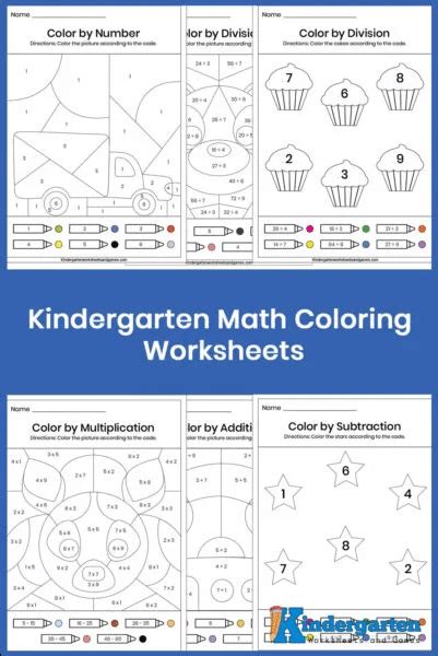 Kindergarten Math Coloring Pages Free Homeschool Deals