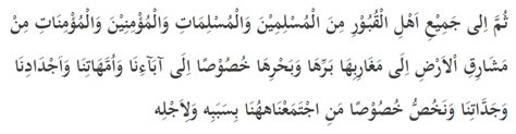 January 12, 2021 at 11:05. 3 Doa Tahlil, Doa Arwah & Doa Selamat Lengkap