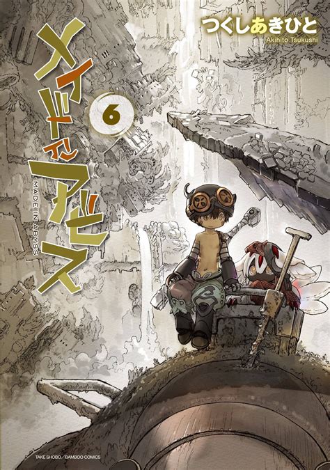 Made in Abyss Volume 6 Cover : r/manga