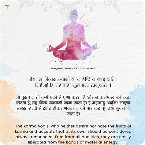 Yoga Slokas In Sanskrit With Meaning English Translation Kayaworkout Co
