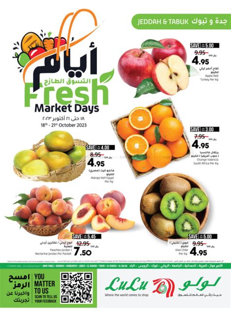 Fresh Market Days Jeddah And Tabuk From Lulu Until 21st October Lulu