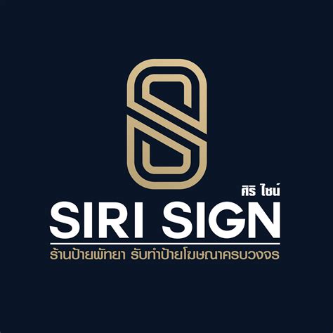 Siri Sign ร้านป้ายพัทยา รับทำป้ายโฆษณาครบวงจร Pattaya