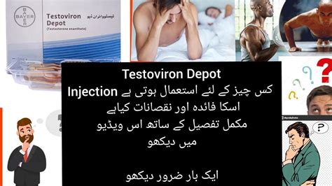 Testoviron Depot Injection Uses Benefit Side Effect And