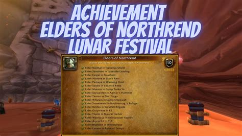 Achievement Elders Of Northrend Lunar Festival Event World Of Warcraft Wrath Of The Lich King