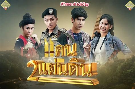 Khmer Movie Khmer Drama Video Khmer Phumikhmer Movie Khmer