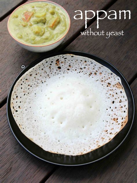 palappam recipe | appam recipe without yeast | kerala appam recipe | Recipe | Appam recipe ...