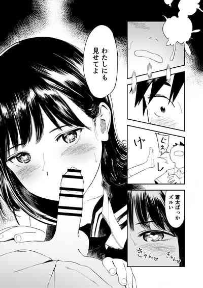 Isshou Wasurerarenai Sex Nhentai Hentai Doujinshi And Manga
