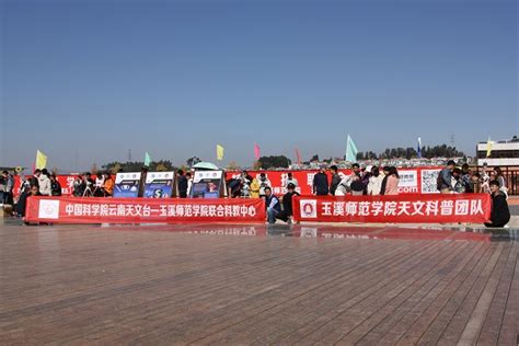 Jun 11, 2021 · 天文台表示，考慮在短期內發出一號戒備信號。 天文台說，位於南海中部的低壓區已增強為熱帶低氣壓，預料向西北偏西移動，移向海南島一帶. 云南天文台日偏食科普活动取得良好宣传效果----中国科学院云南天文台