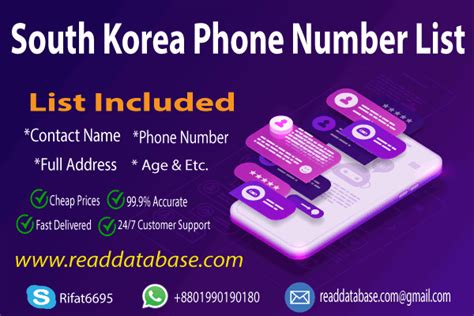 Korea Phone Number Phone Number List Read Database
