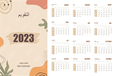 Calendario Islamico E Gregoriano Hijri 2023 Dal 1444 Al 1445 Modello